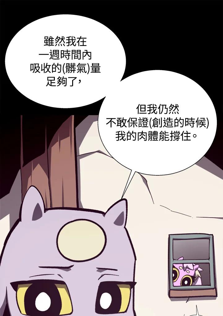 第281页