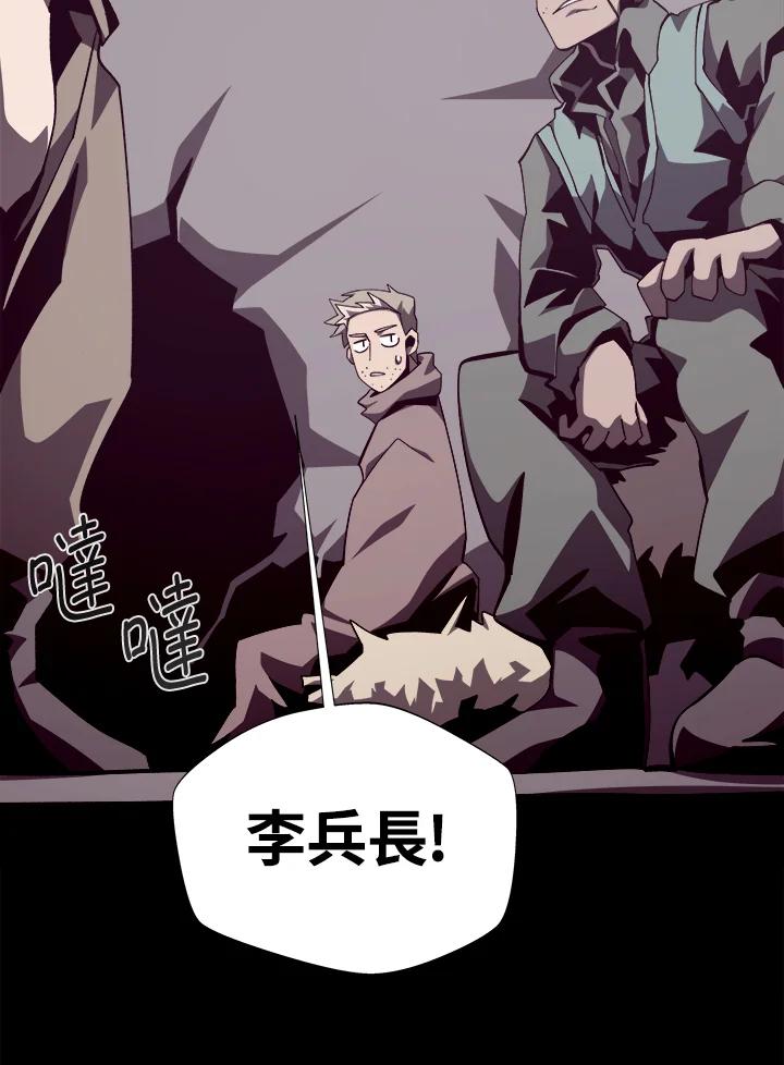 第197页
