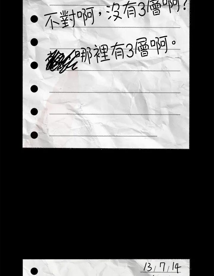 第395页