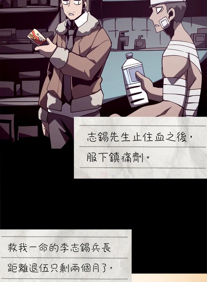 第419页