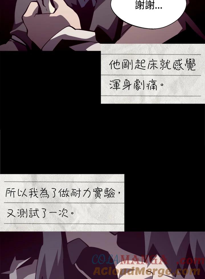 第266页
