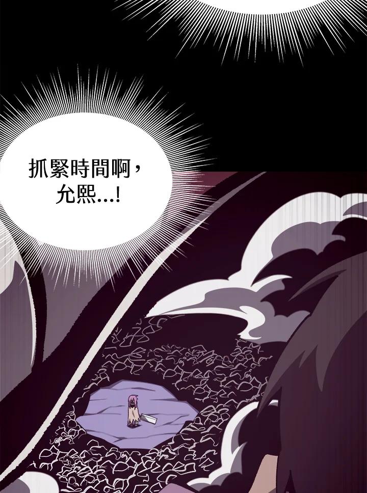 第288页