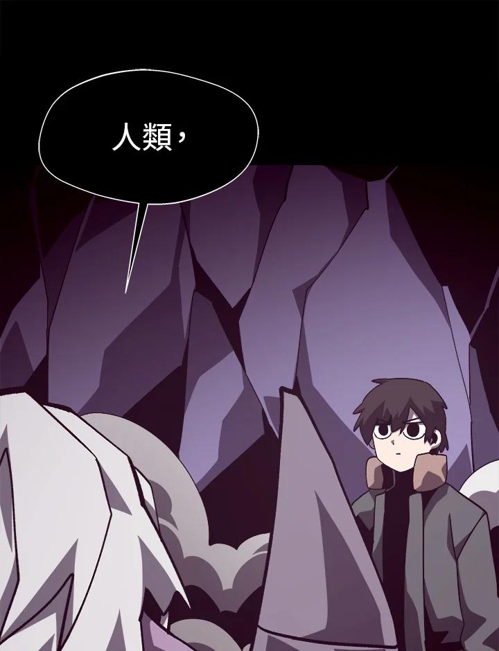 第261页