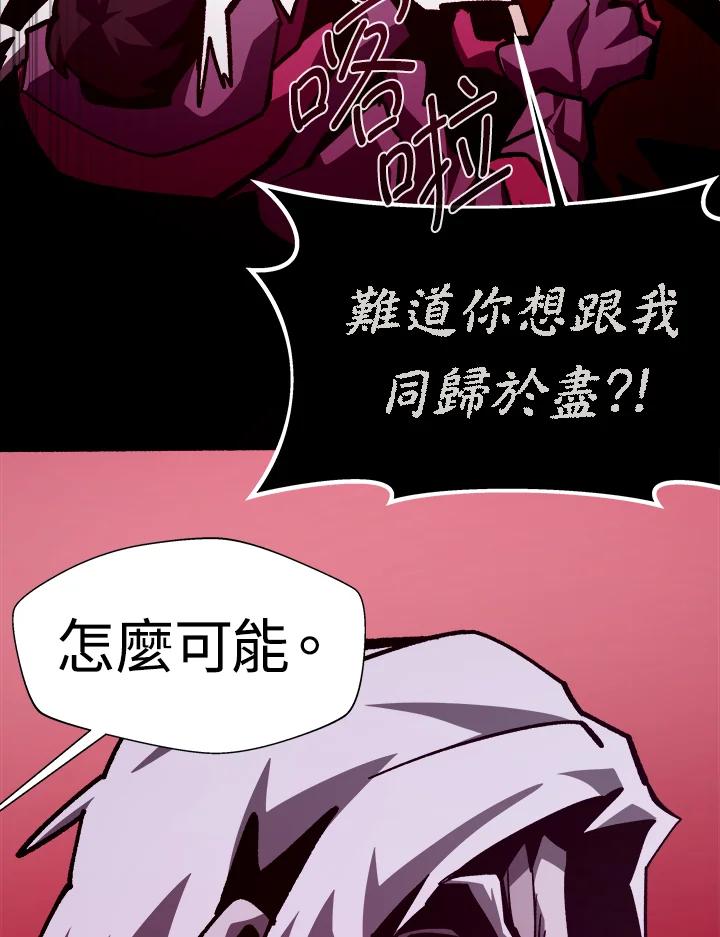 第261页