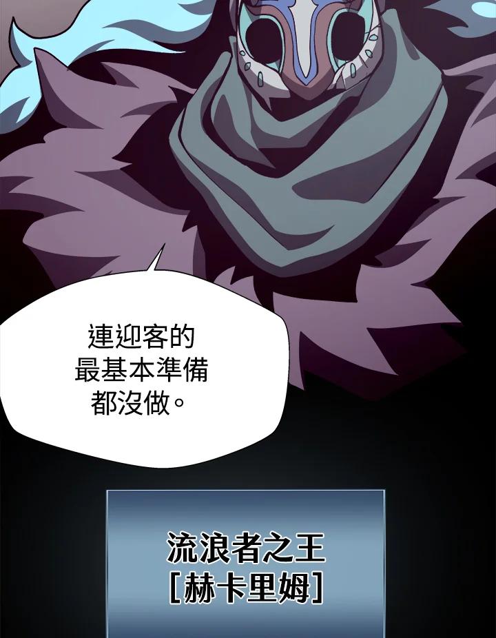 第240页