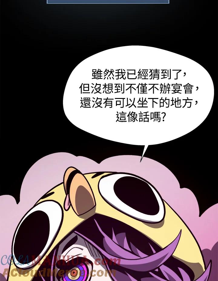 第243页