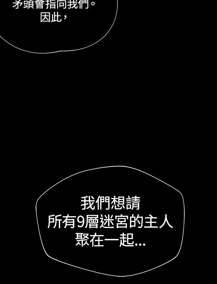 第330页