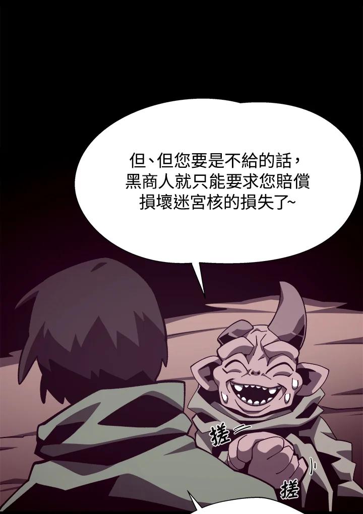 第234页