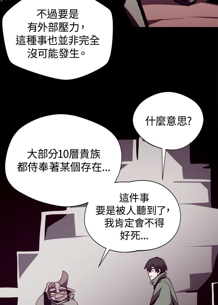 第288页