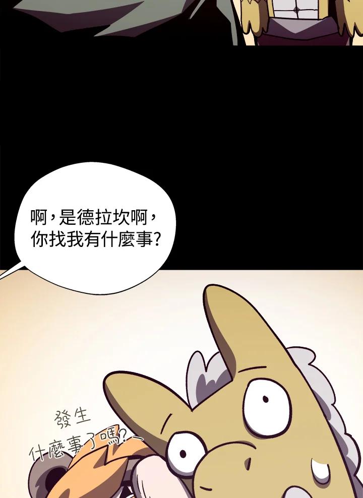 第210页