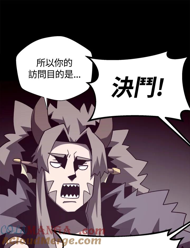 第243页