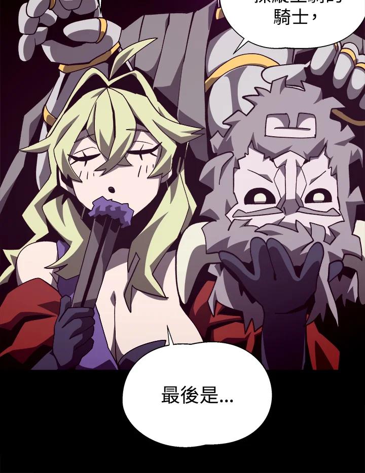 第261页