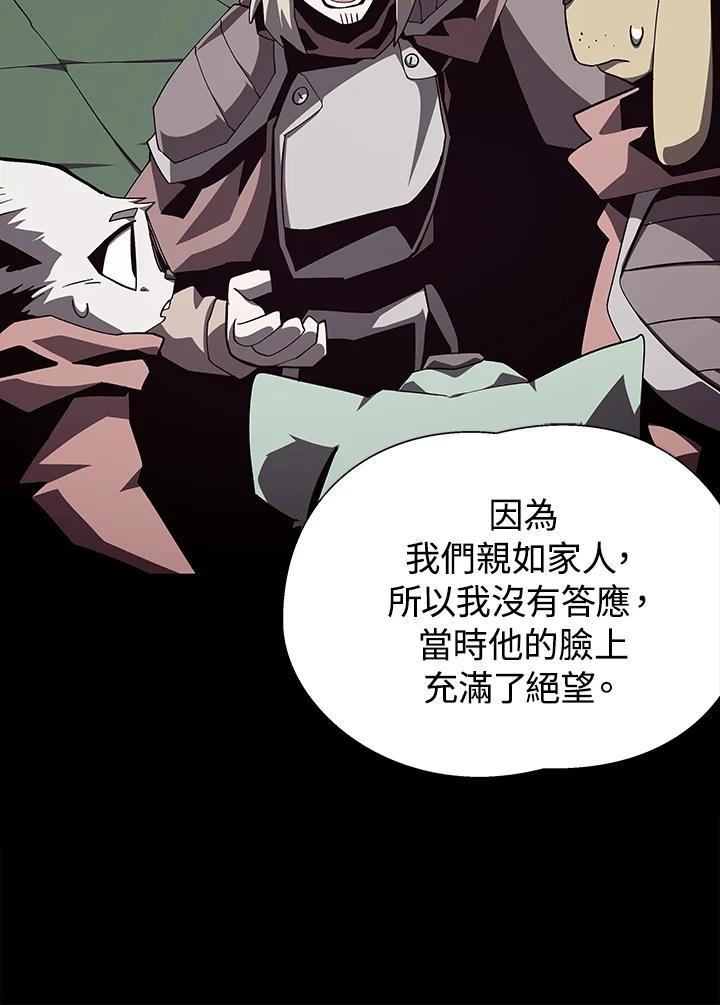 第288页