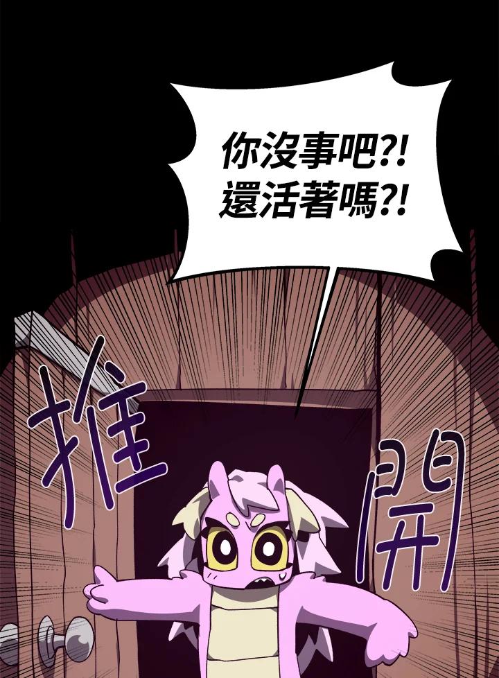 第240页