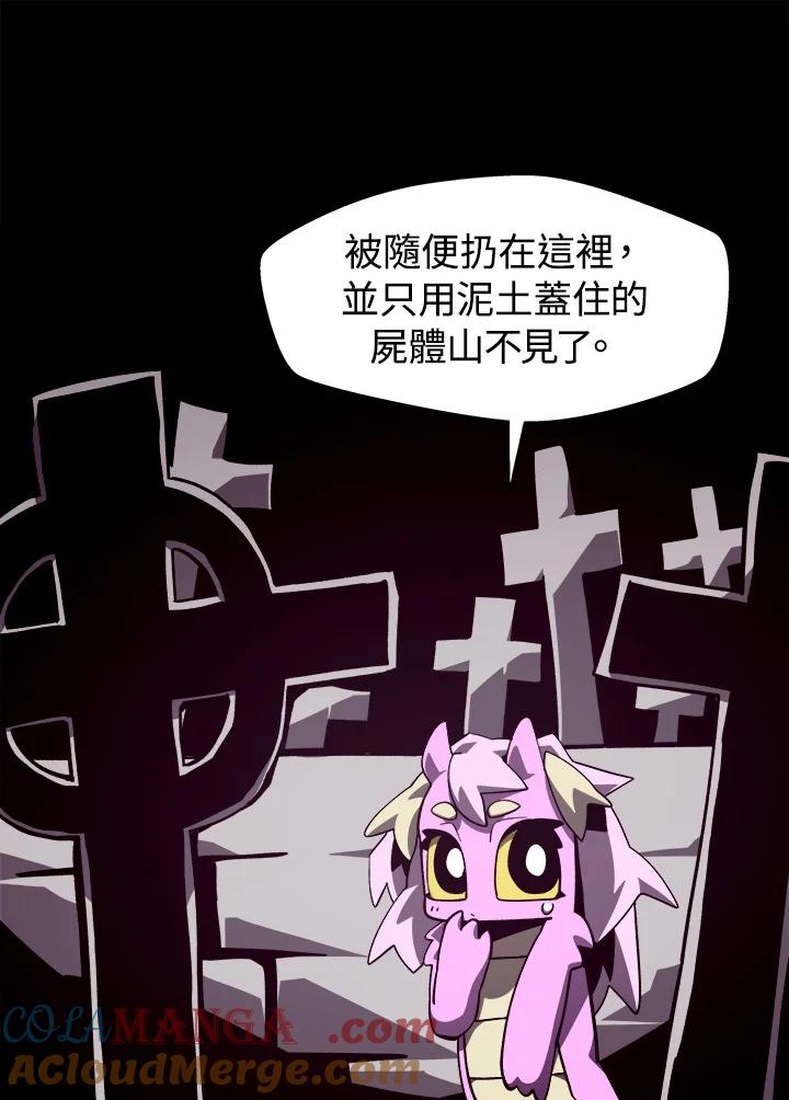 第255页