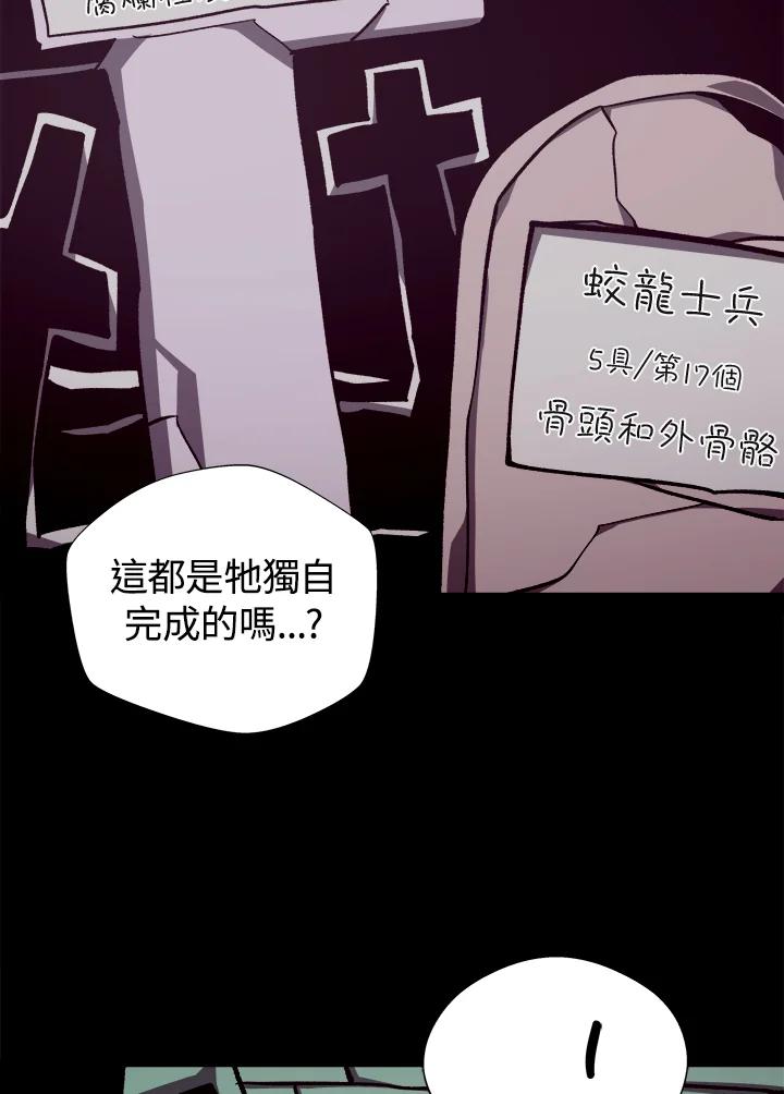 第261页