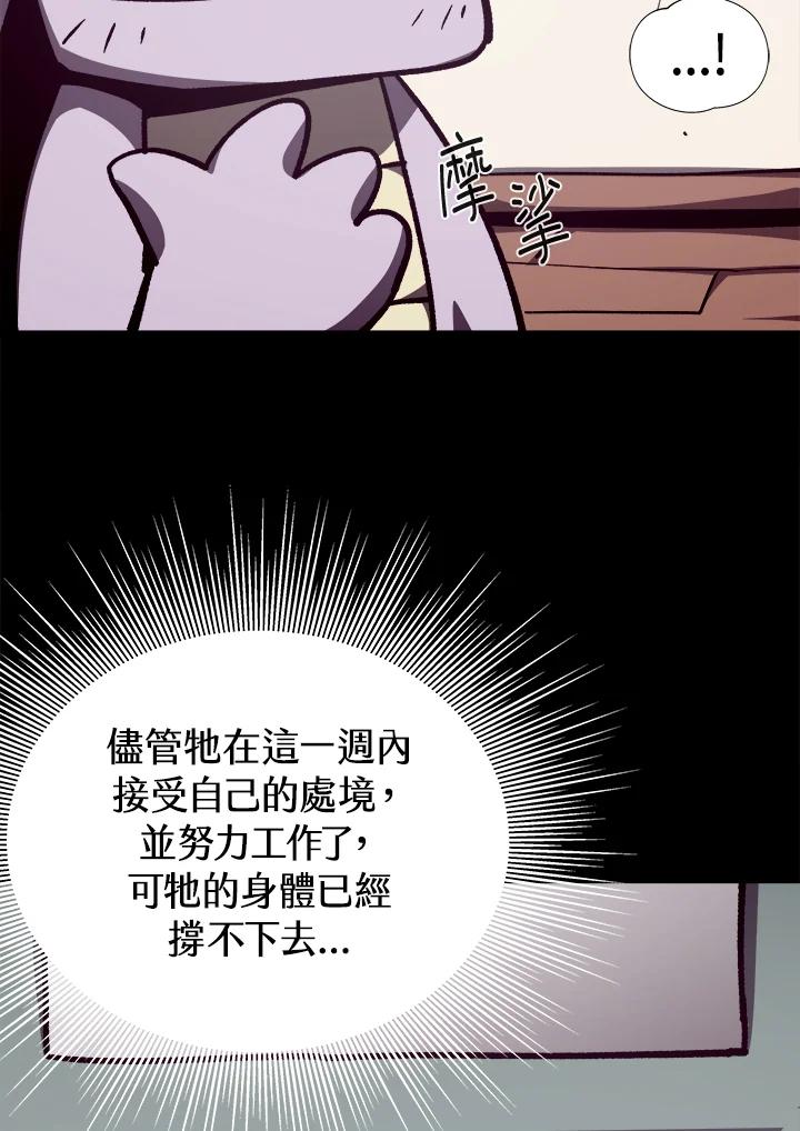 第285页