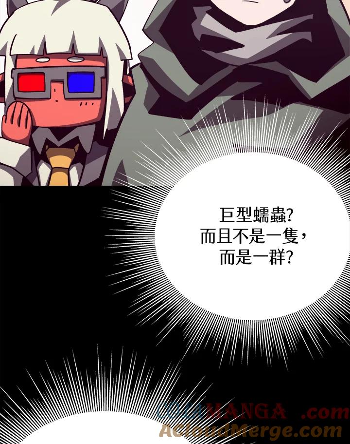 第207页