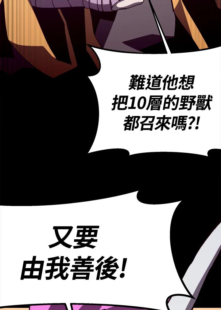 第285页