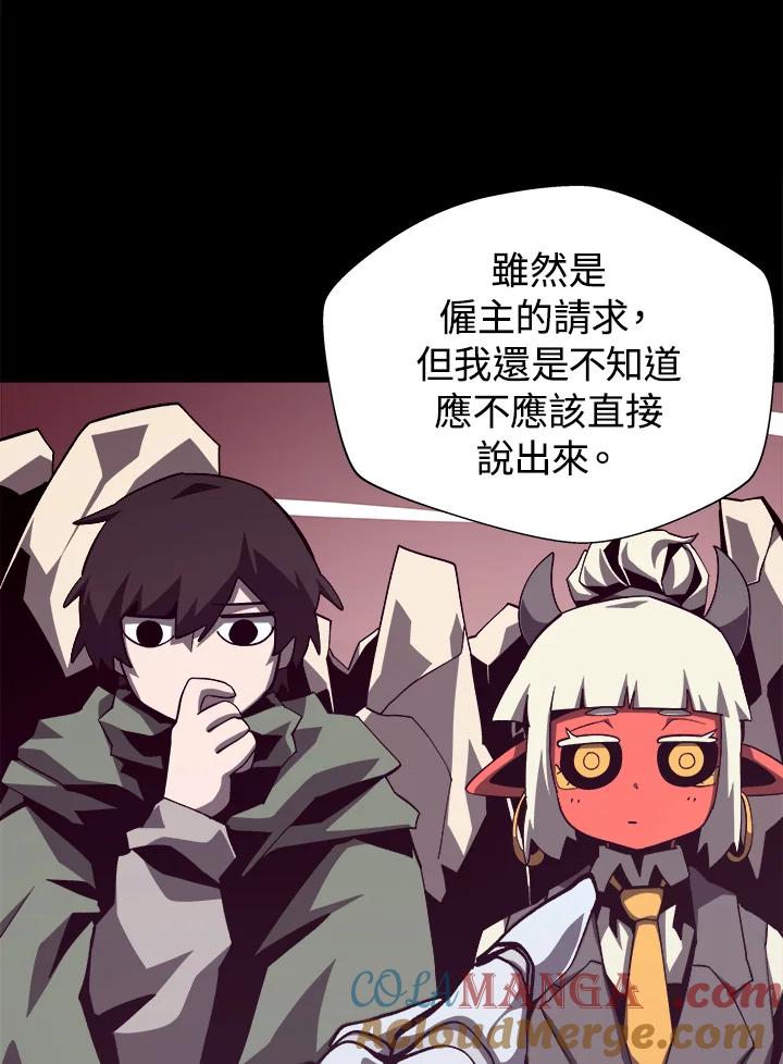 第291页