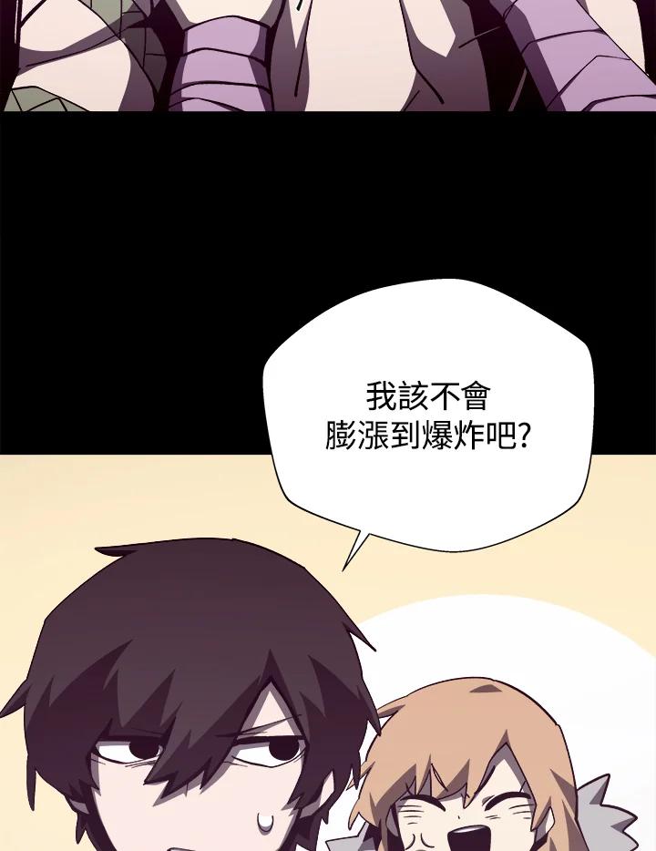 第201页