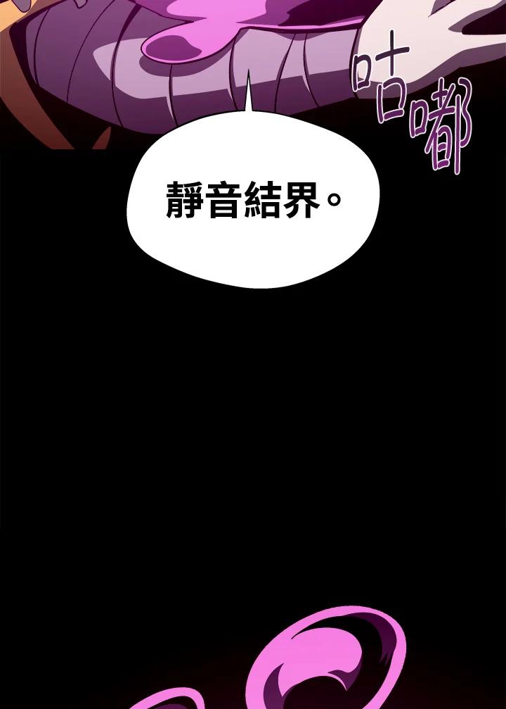 第261页