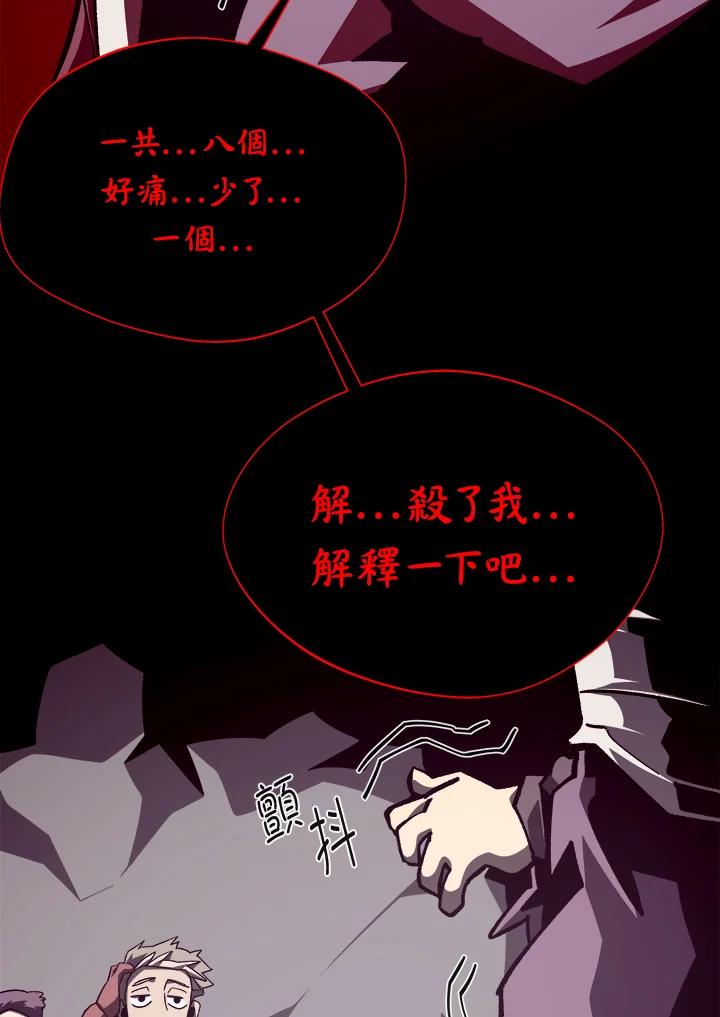 第240页