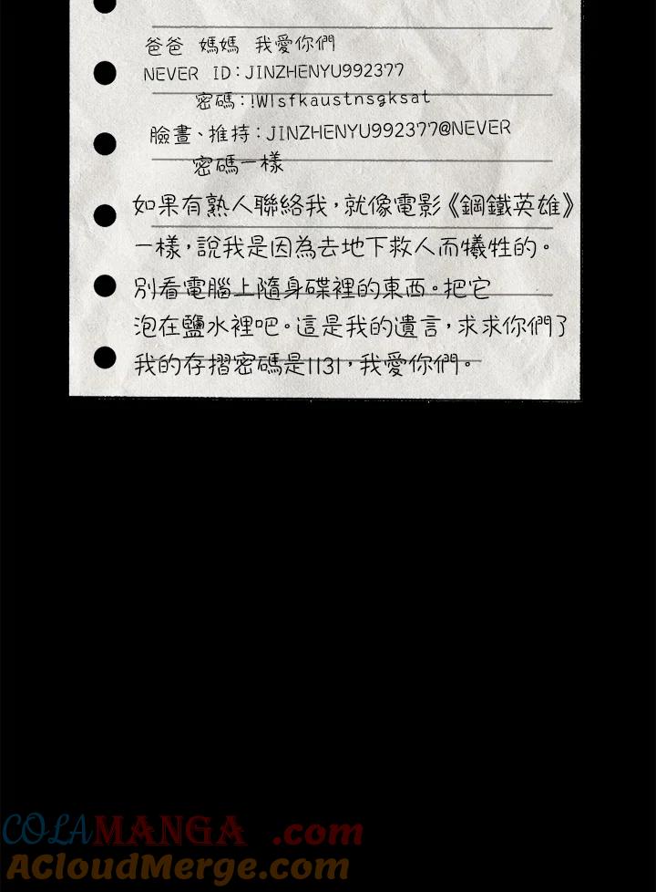 第411页
