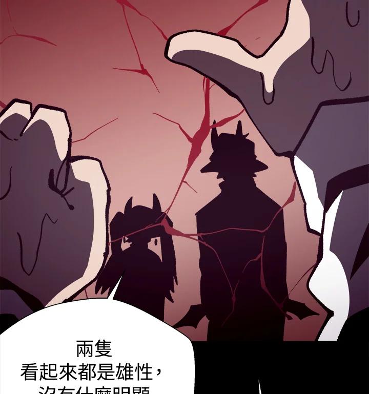 第510页