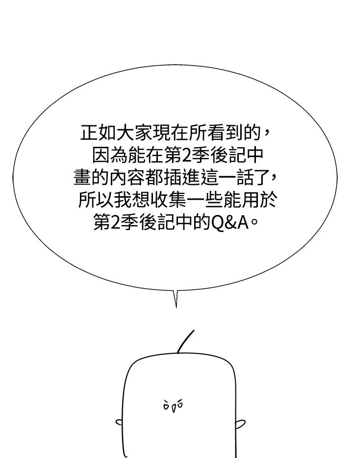 第222页