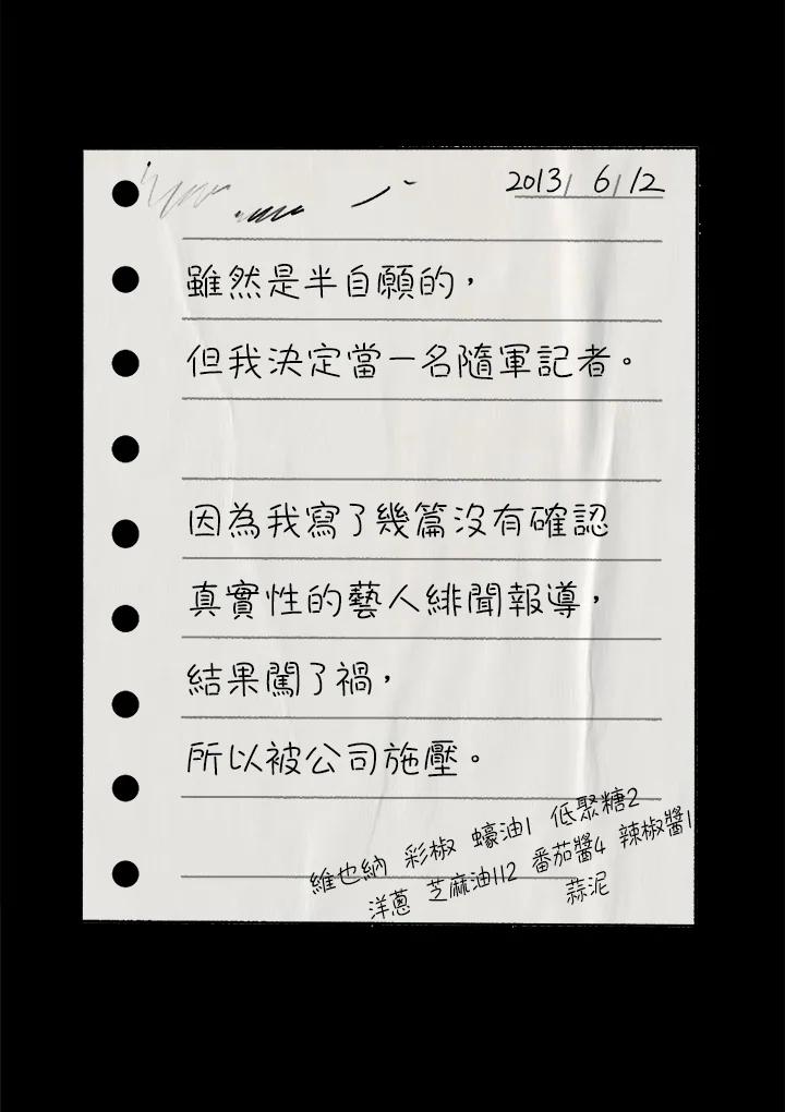 第240页