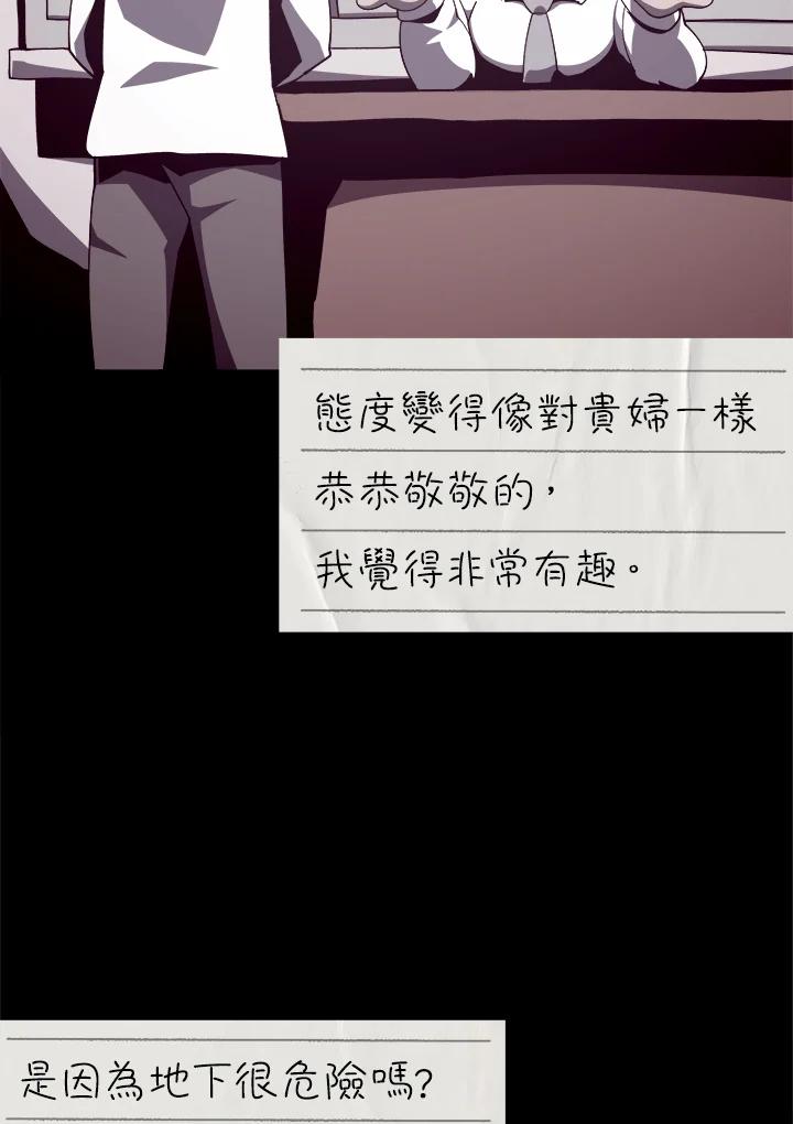 第249页