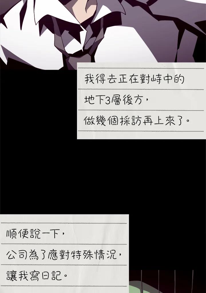 第258页