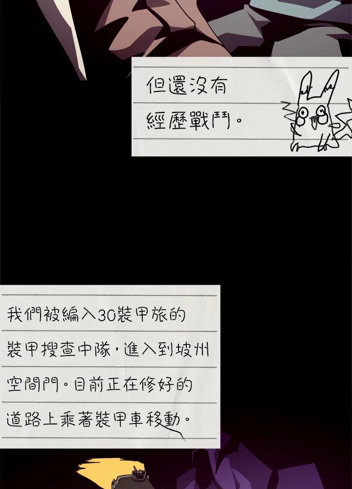 第285页