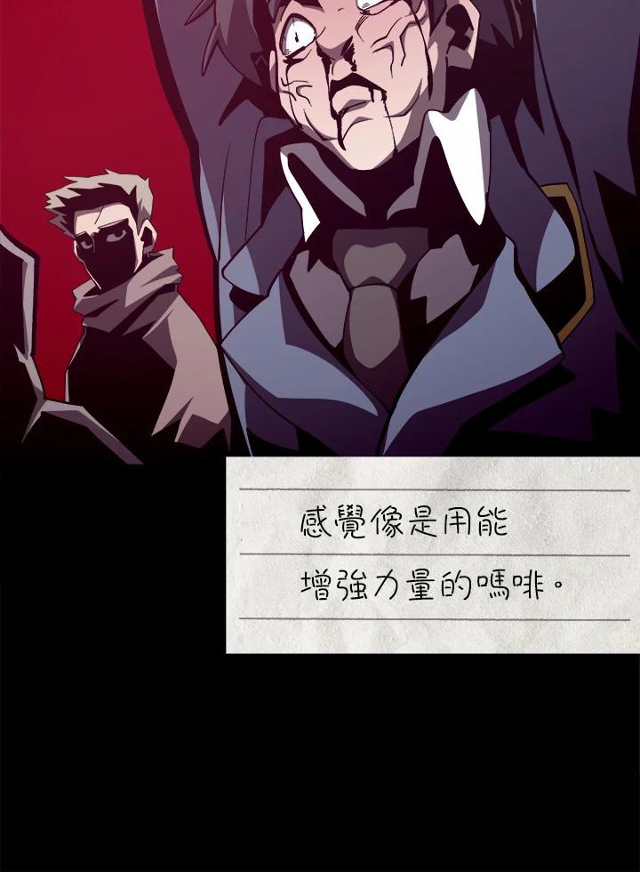 第261页
