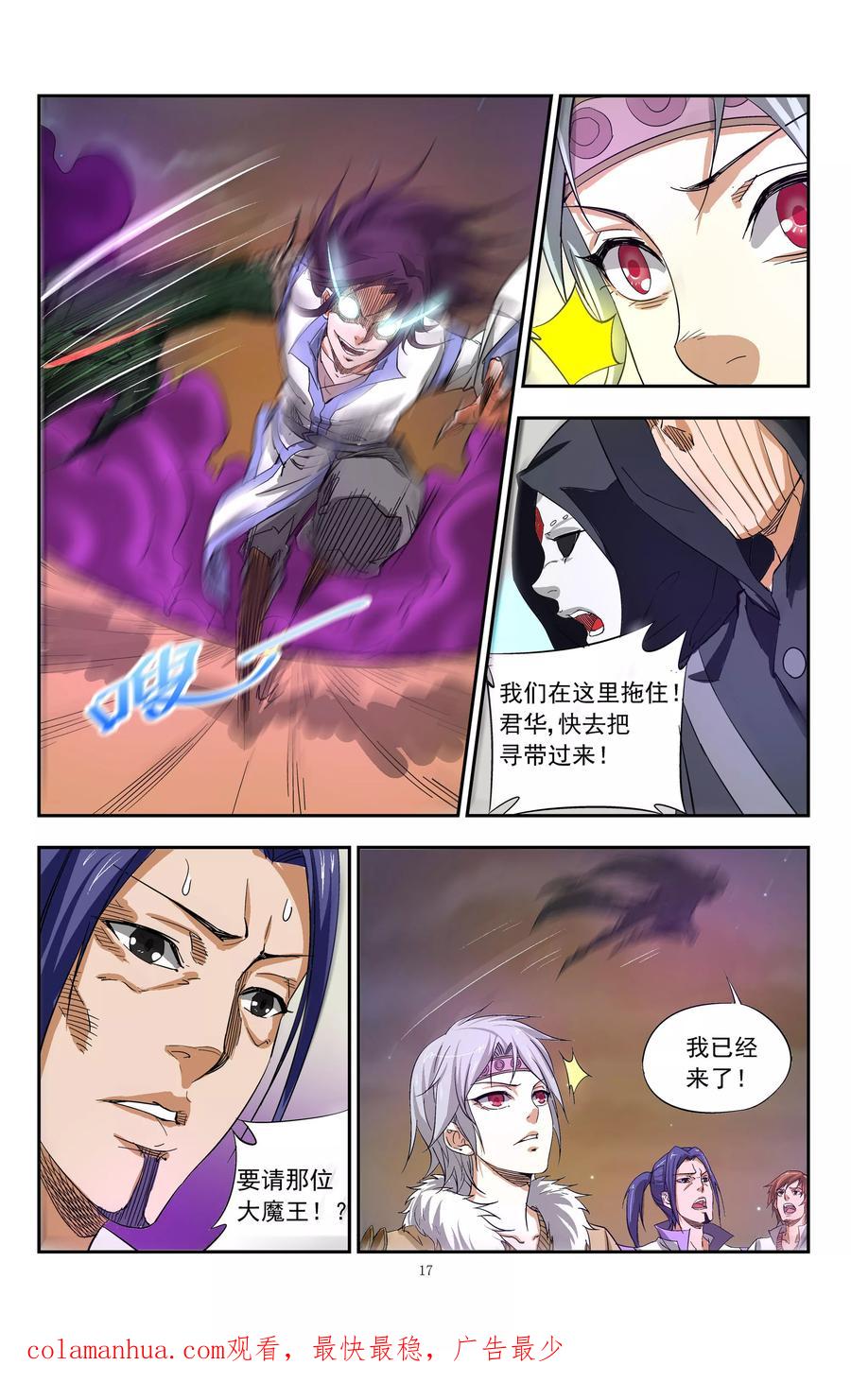 第18页