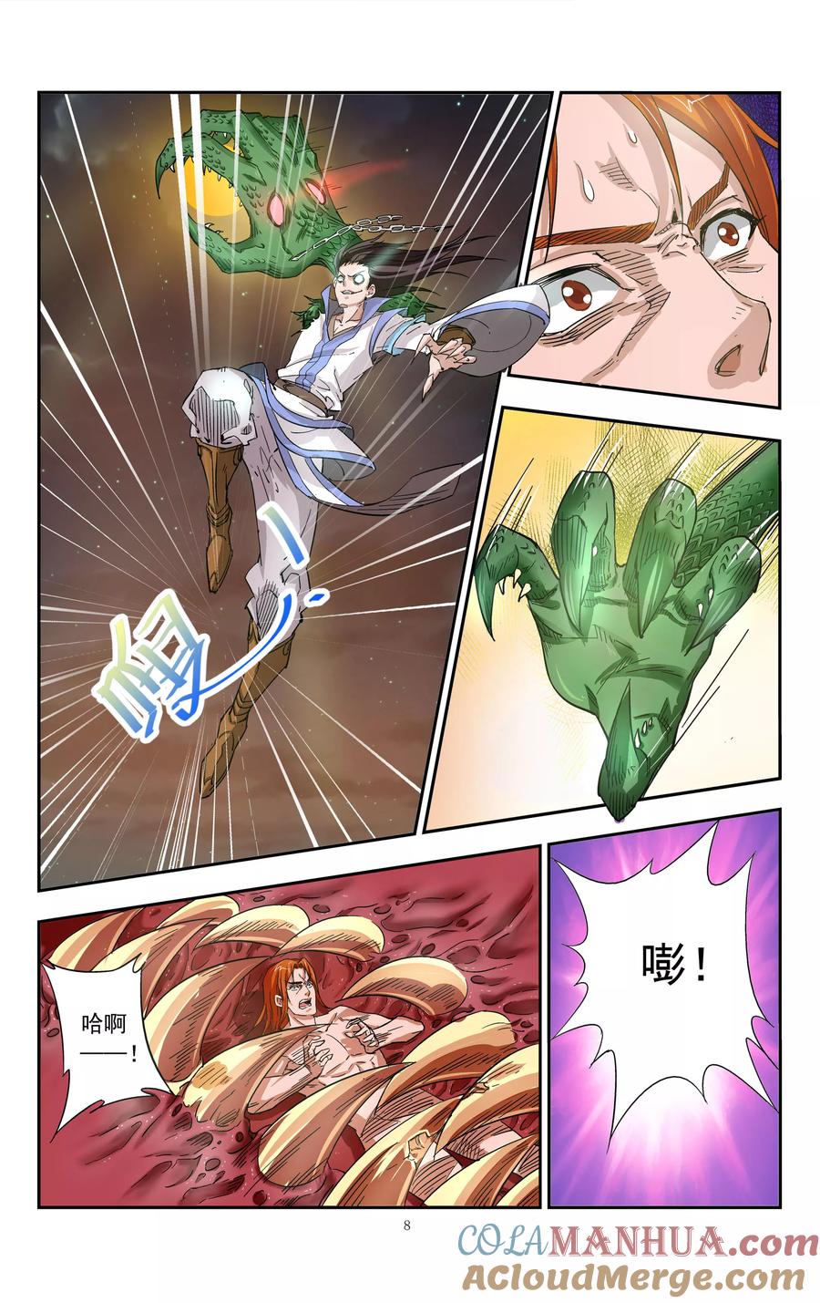 第9页