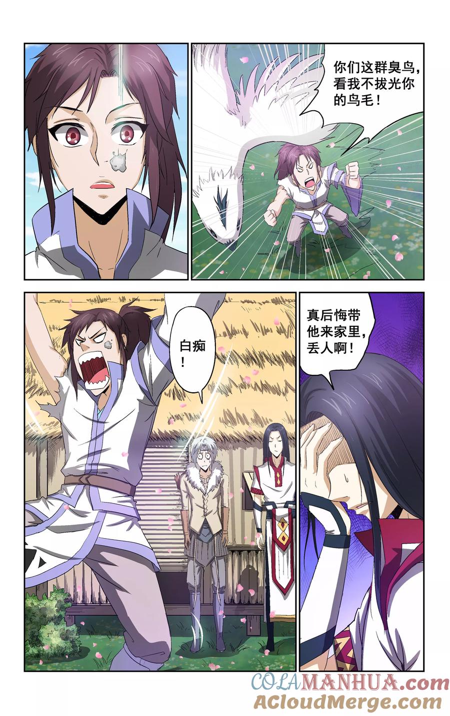 第11页