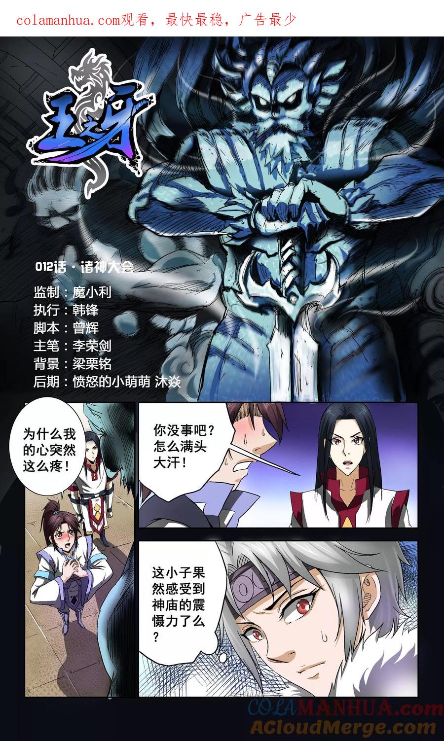 第1页