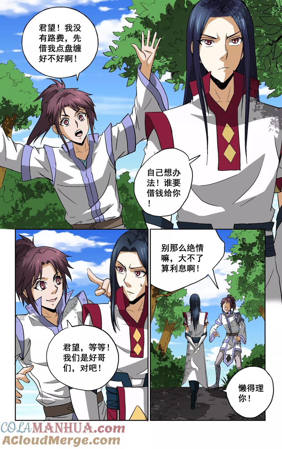 第10页