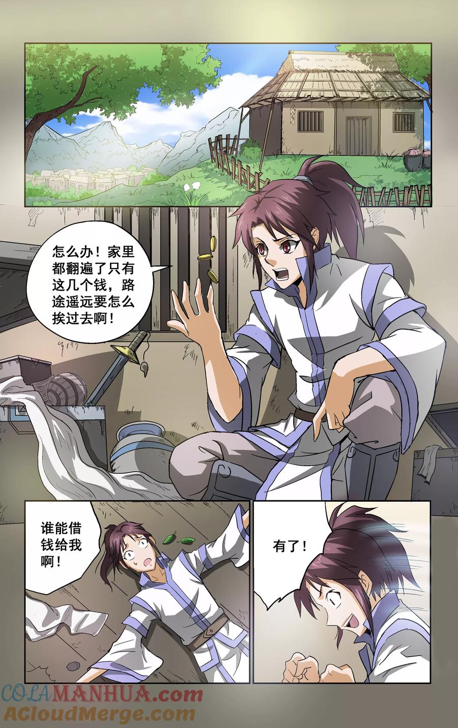 第11页