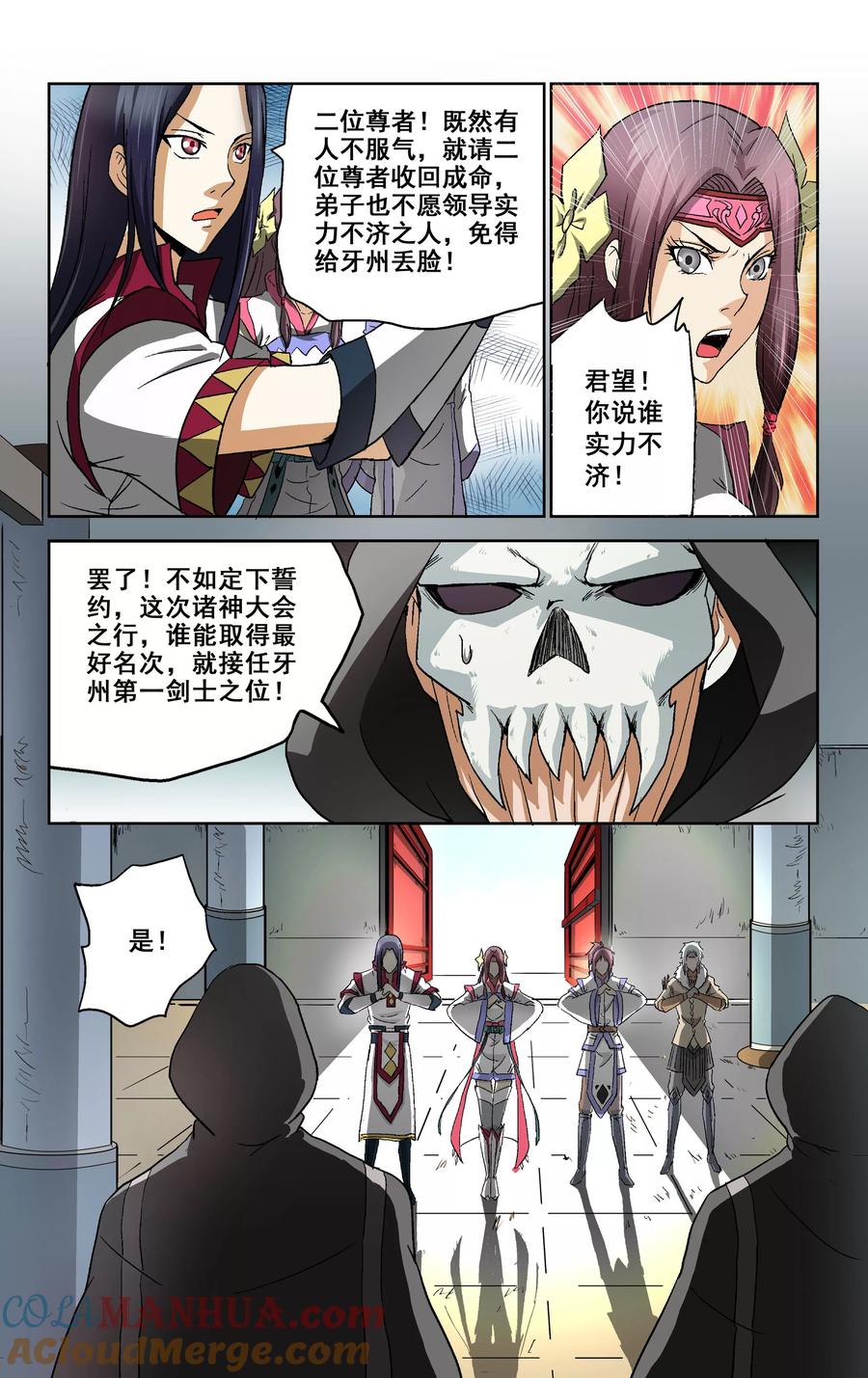 第7页