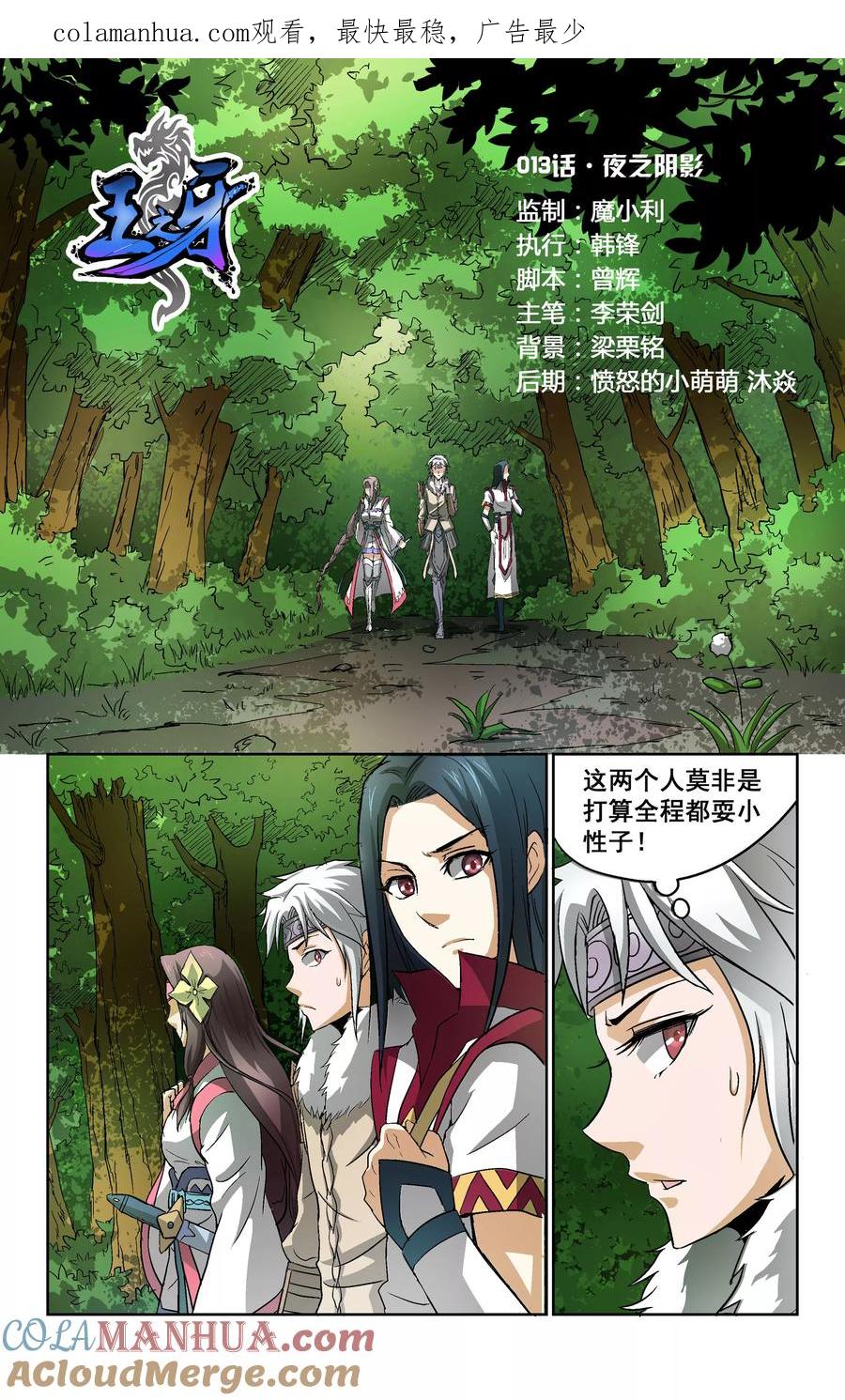 第1页