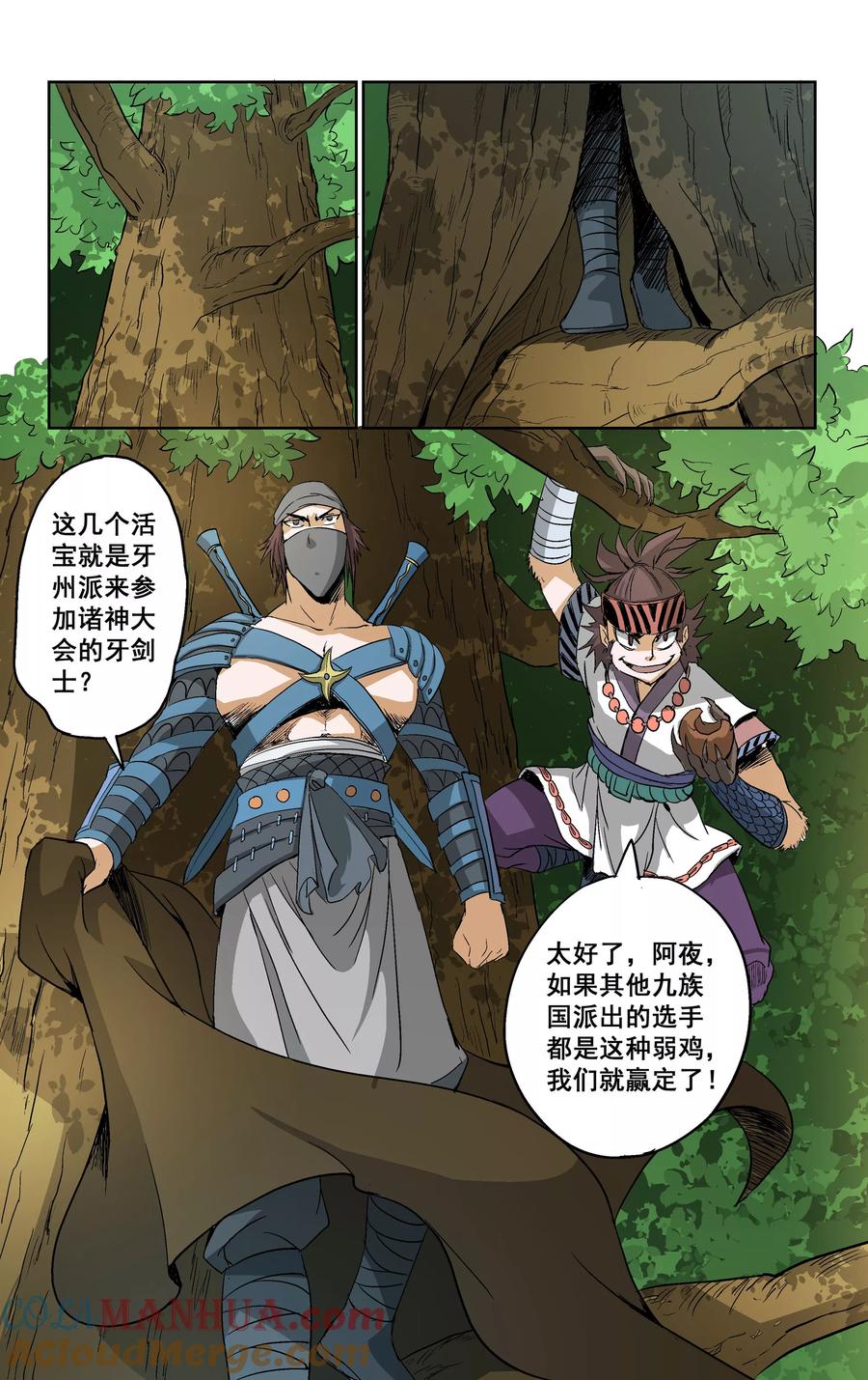 第10页