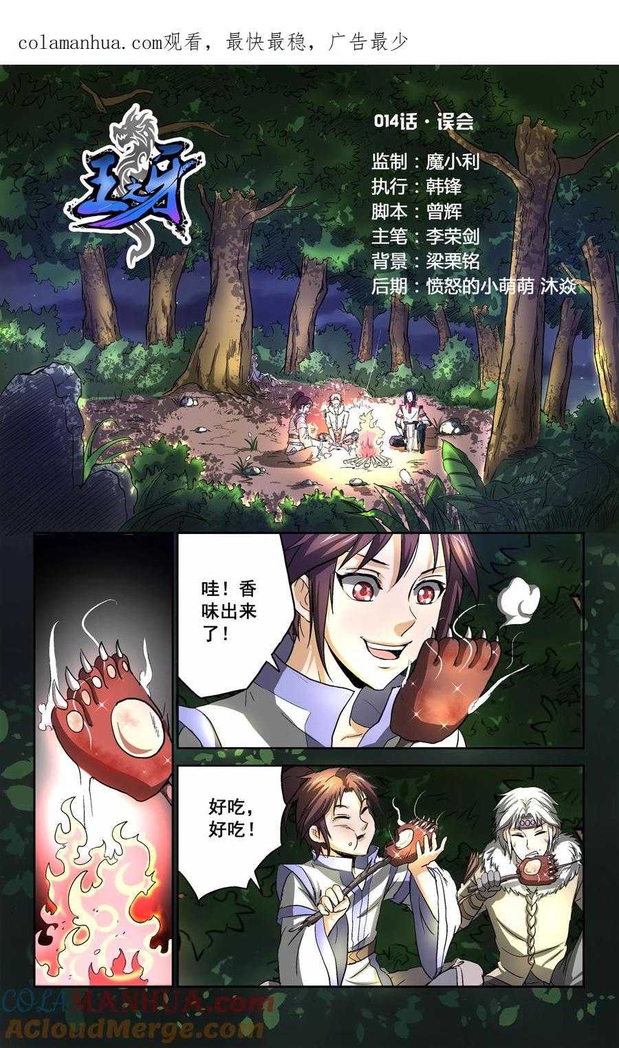 第1页