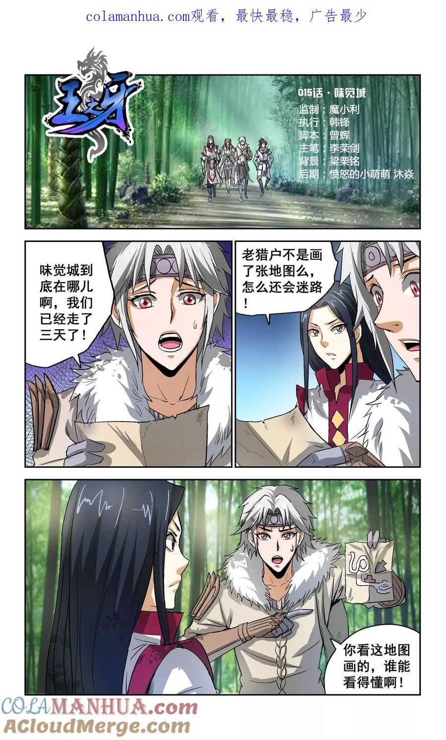 第1页