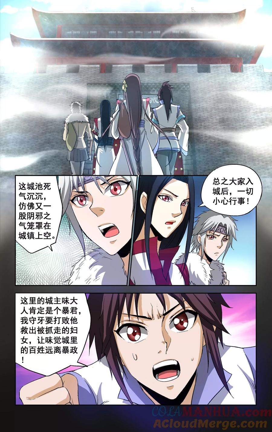 第3页