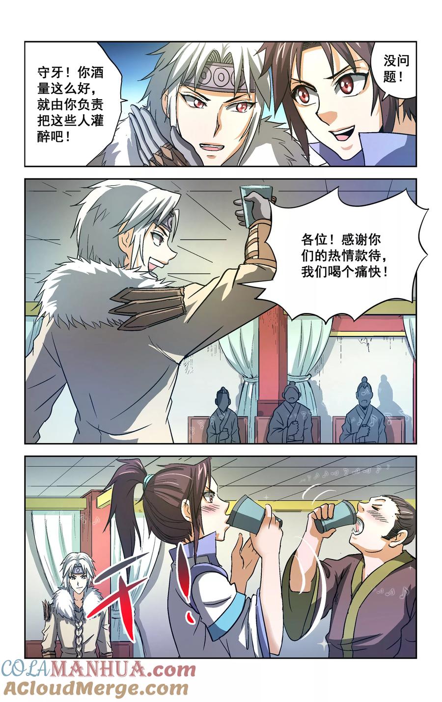 第10页