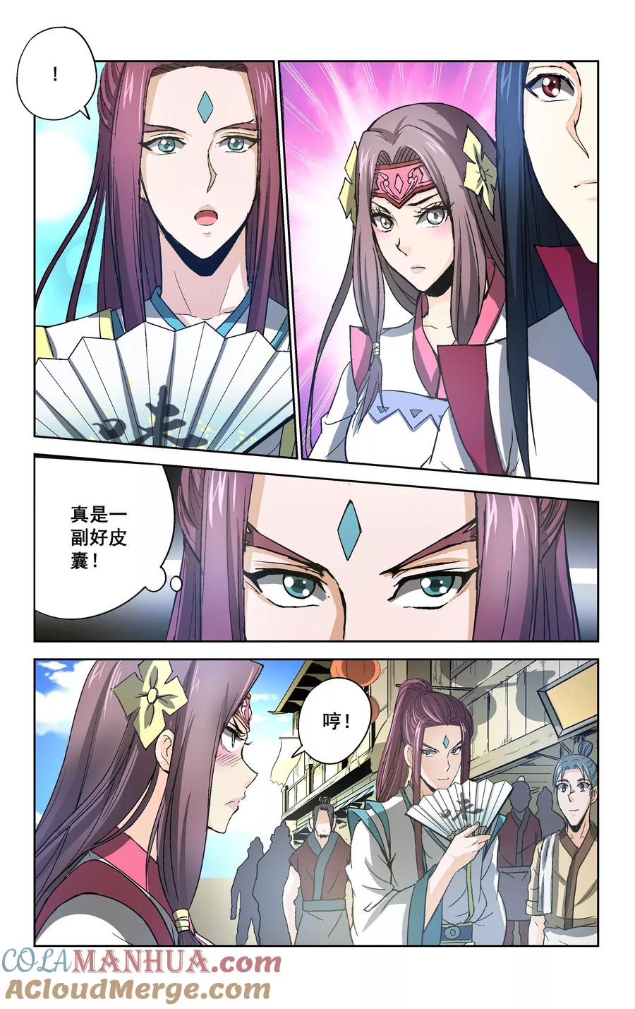 第3页