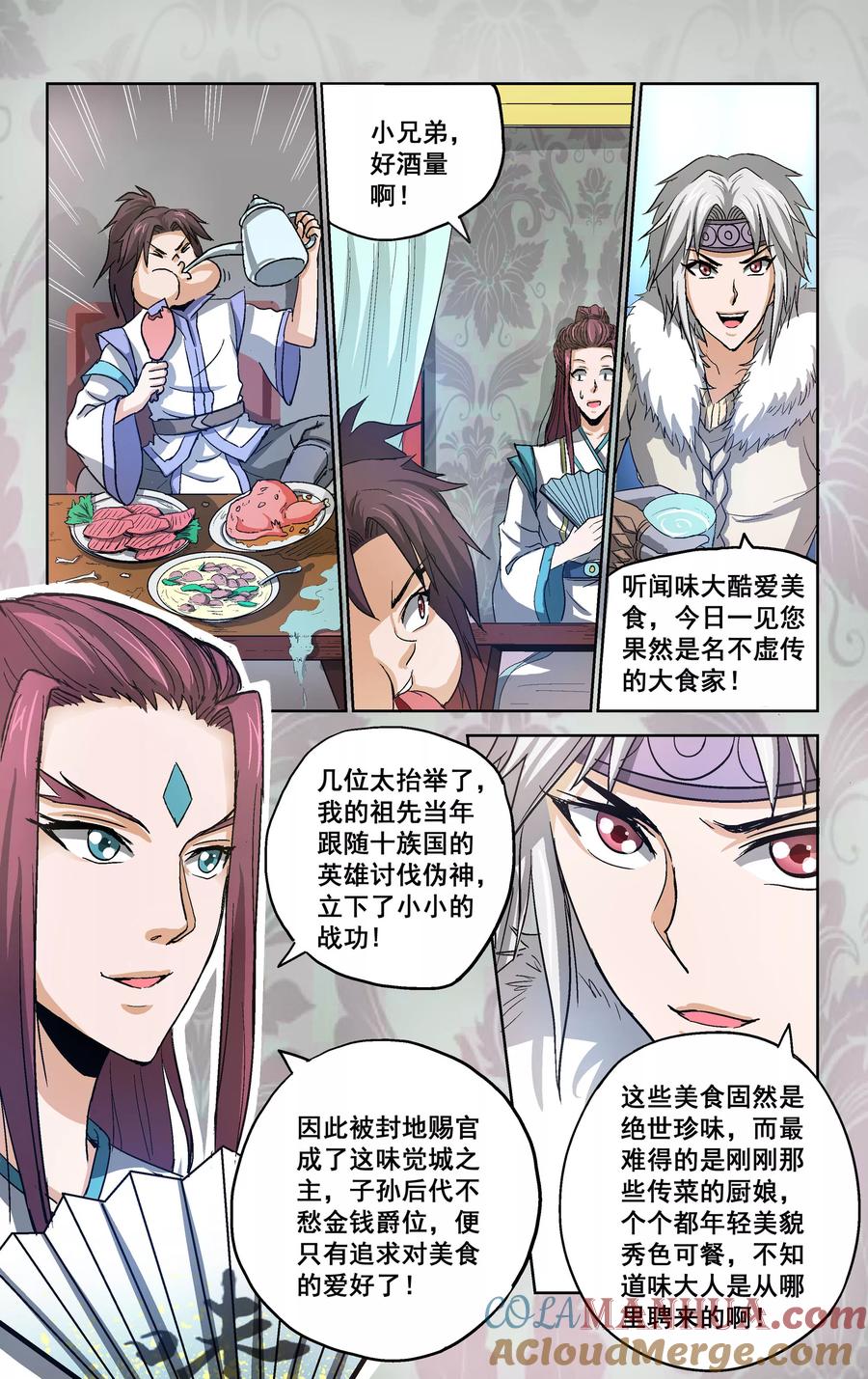 第7页